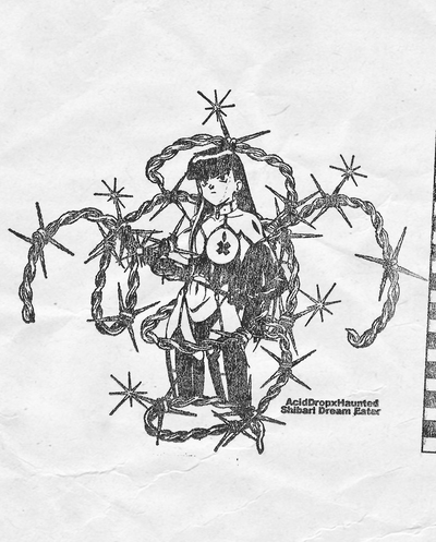 In Loving Memory Stamp