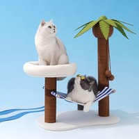 Coconut Tree Relax Beach Chair Cats Dogs Pets Beds Scratching Post Decoration - Thumbnail 3