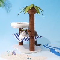 Coconut Tree Relax Beach Chair Cats Dogs Pets Beds Scratching Post Decoration - Thumbnail 5