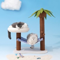Coconut Tree Relax Beach Chair Cats Dogs Pets Beds Scratching Post Decoration - Thumbnail 4