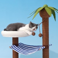 Coconut Tree Relax Beach Chair Cats Dogs Pets Beds Scratching Post Decoration - Thumbnail 8