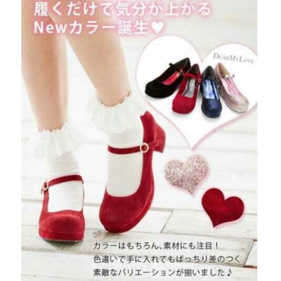 Sweet princess retro chunky heel round toe platform high heels - Thumbnail 2