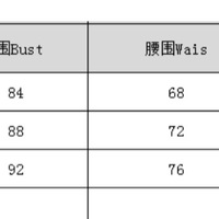 Pink Bow Square Neck Ruched Crop Top - Thumbnail 5