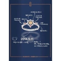 Creative Cardcaptor Sakura Ring - Thumbnail 2