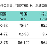 Tie Dye Bodycon Maxi Skirt - Thumbnail 9