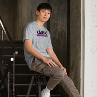 Kansas USA Bi-sexual Unisex T-Shirt - Thumbnail 4