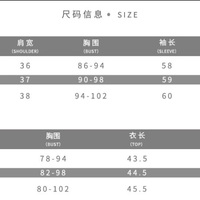 2PCS Beige Frill Camisole + Cardigan  - Thumbnail 9