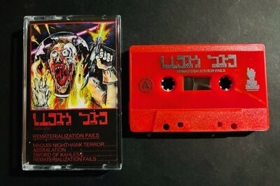 TEROK NOR - Rematerialization Fails