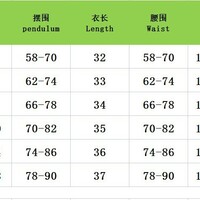 2PCS Pink Patchwork Long Sleeve Shirt + Shorts  - Thumbnail 7