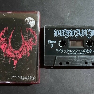 Vulvanic - ブ​ラ​ッ​ク​エ​ン​ジ​ェ​ル​の​色​合​い / 秘​密​の​夜​の​殺​人​者 - Thumbnail 4