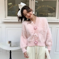 Fluffy Flower Button Cardigan  - Thumbnail 1