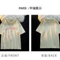 Star Print Chain Short Sleeve T-shirt  - Thumbnail 7