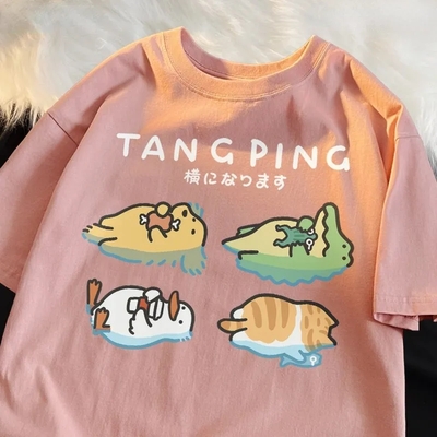 Lying Animal Print Short Sleeve T-shirt 