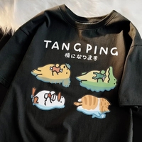 Lying Animal Print Short Sleeve T-shirt  - Thumbnail 1