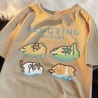 Lying Animal Print Short Sleeve T-shirt  - Thumbnail 5