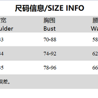 Angel Cake Print Ruffle Short Sleeve Shirt  - Thumbnail 8