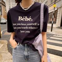 How You Love Yourself Embroidery Tee - Thumbnail 3