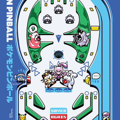 Double-sided pinball poster - Thumbnail 4