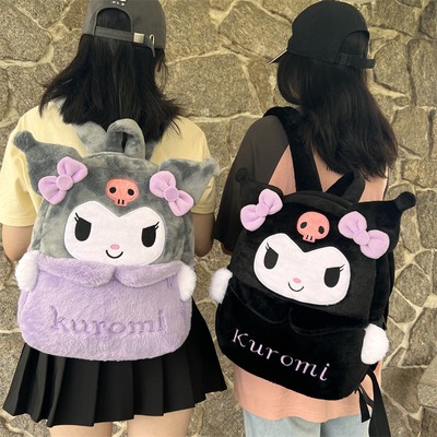 Kawaii Kuromi Plush School Backpack