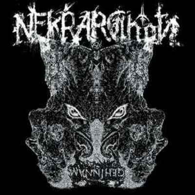 Nekrarchon "gehinnam "   cd - Thumbnail 3