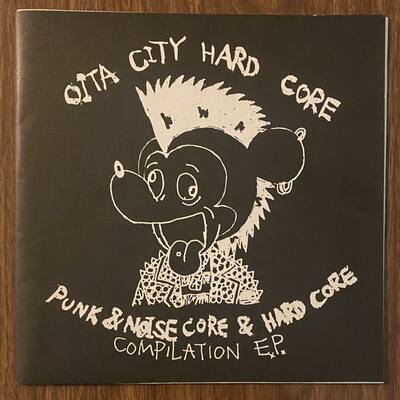 V/a oita city hard core 7”