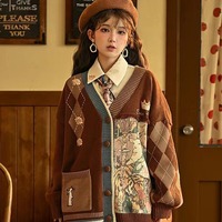 Vintage Pattern Brown Knitted Sweater Cardigan - Thumbnail 4