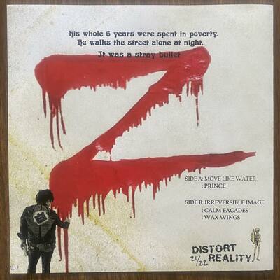 Zodiak - s/t 7" (test press)