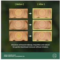 ANUA HEARTLEAF PORE CONTROL CLEANSING OIL - Thumbnail 1