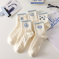 5 Pairs Sun Flower White Socks - Thumbnail 2