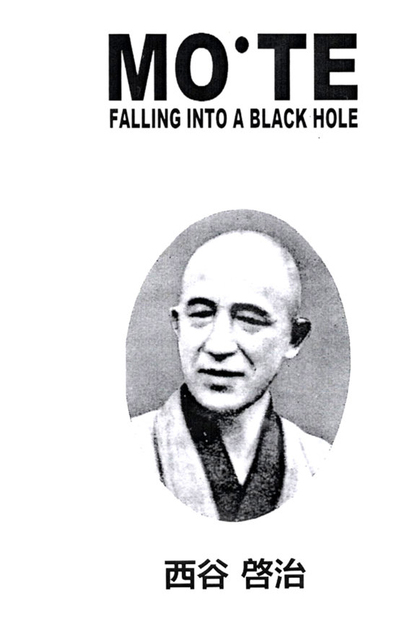 Mo*Te 'Falling Into A Black Hole' C-30