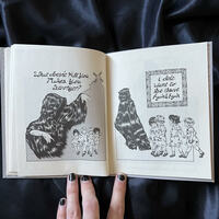 SIGNED Forget Me Not  - Thumbnail 1