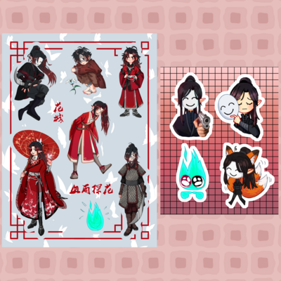 [MXTX TGCF] Sticker Sheets