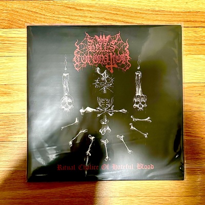 Hell's coronation 'ritual chalice of hateful blood' 12" - Thumbnail 2