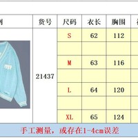 Taylor Swift 1989 Cardigan with Seagull in New Blue - Thumbnail 5