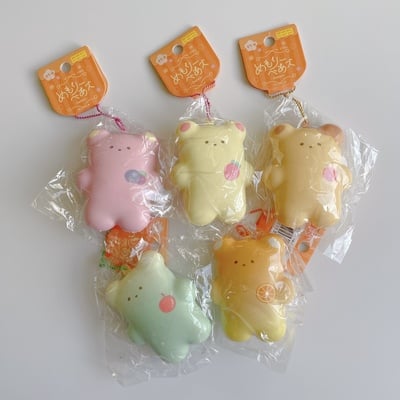 Yell gummy bear squishy