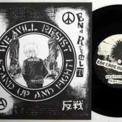 The last survivors/ end result 7”