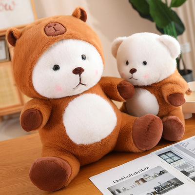 Undercover Teddy Bear In Capybara Plush Toys