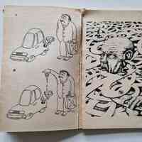 "Salon" (1983) by Andrzej Podulka  - Thumbnail 4