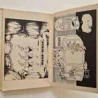 "Salon" (1983) by Andrzej Podulka  - Thumbnail 5