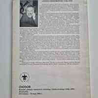 "CHODOR" - drawings and posters by Antoni Chodorowski  - Thumbnail 5