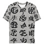 Men's t-shirt Variegated World Urban Tokyo-4