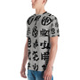 Men's t-shirt Variegated World Urban Tokyo-7