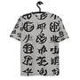 Men's t-shirt Variegated World Urban Tokyo-8