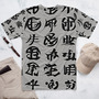 Men's t-shirt Variegated World Urban Tokyo-9