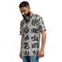 Men's t-shirt Variegated World Urban Tokyo-14
