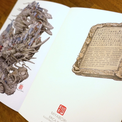 "miyabori" illustration book