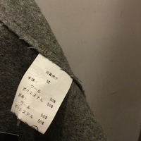 Keisuke Kanda unfinished coat - Thumbnail 3