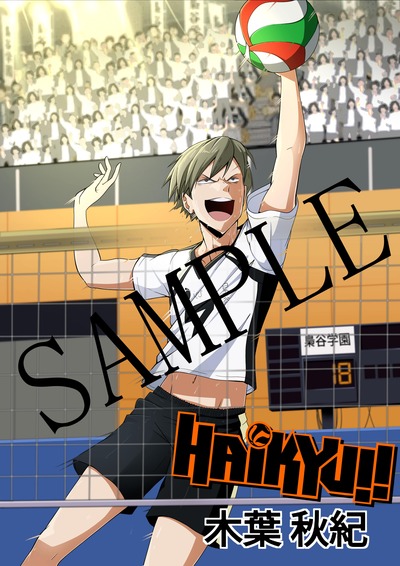 Akinori Konoha - Haikyu!! Print + Signing Video