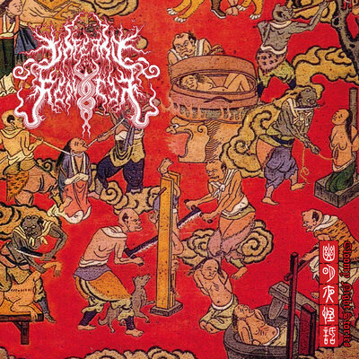 InfernoRequiem- Gloomy Night Stories