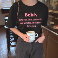 HOW TO LOVE YOURSELF IS HOW YOU TEACH OTHERS TO LOVE YOU TEE - Thumbnail 4